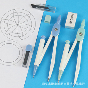 Juego de Compás Metálico M&G N1308, Herramientas de Dibujo para Estudiantes, Juegos de Matemáticas para Exámenes - Product Image 2