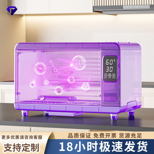 Multifunctional Tabletop Dish Rack With Sterilizer Function Square Design For Kitchen Storage And Drying - Product Image 5