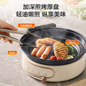 หม้อไฟฟ้ามีเดีย รุ่น MC-HGE2803 ความจุ 4.5 ลิตร หม้ออเนกประสงค์เคลือบสารกันติด สำหรับนึ่ง ต้ม ทอด อบ - Product Image 3