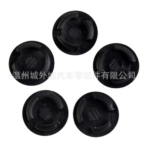 Cubierta de goma Hyundai para tapón de tornillo de manija interior 0827343A000, pieza de manija de puerta de material ABS - Product Image 3