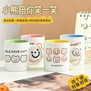 แก้วเซรามิค ลายการ์ตูน สไตล์เกาหลี สำหรับใช้ที่บ้าน ดื่มชา นม ของขวัญ - Product Image 4