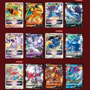 Set de Sobres de Cartas Coleccionables Pokémon Japonesas S12a VSTAR Universe High Class, Cartas VSTAR Legendarias Completas para Coleccionistas, Set Maestro al por Mayor - Product Image 6