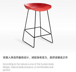 Indoor Outdoor Plastic Bar <b>Stool</b> | Restaurant Furniture USA | Fast Shipping Across USA - Product Image 2