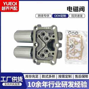 Valve de commande de transmission automatique, électromagnétique, en métal, 15x13x8cm, pour réparation automobile, 28260-Rpc-004 - Product Image 5