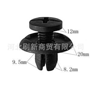 Auto Expansion Bolt <b>Clip</b> 12mm X 20mm For Honda Car Fastener Replacement Part SX0179 PP Plastic - Product Image 1
