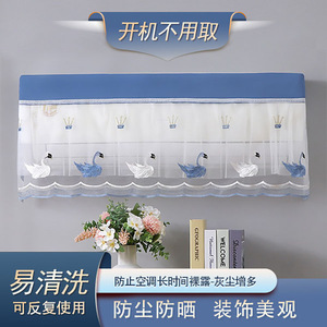 Housse de climatiseur 1-1,5 Hp, design lapin jaune, installation facile pour chambre à coucher - Product Image 5