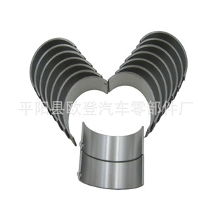 Bielle en acier neuve 5C3Z-6211-AB pour moteur Ford 4.6 V8 et pièces moteur Mercedes-Benz - Product Image 4