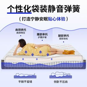 Dream God Latex Mattress 1800mmx2000mm Medium Firmness Comfort Layer Sleep Support - Product Image 5