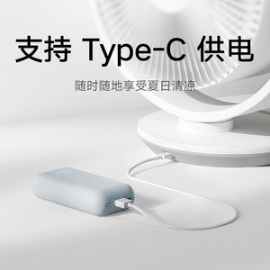 Ventilateur de bureau Xiaojia avec moteur DC, fonction oscillante, blanc, pour usage domestique - Product Image 5