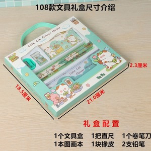 Set <span class=keywords><strong>di</strong></span> <span class=keywords><strong>cancelleria</strong></span> per bambini confezione regalo matita a mano regalo regalo Kawaii scuola Set <span class=keywords><strong>di</strong></span> <span class=keywords><strong>cancelleria</strong></span> per studenti Festival regalo - Product Image 4