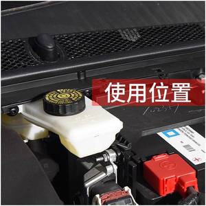 Bouchon de réservoir de liquide de frein 464334 pour Citroën OE 46020-4BA0A, pièce de rechange en plastique - Product Image 5