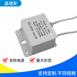 Jingruian <b>12V</b> 2A Power <b>Adapter</b> DC 3.5mm Plug Us Plug Outdoor Surveillance Camera LED Strip Light Supply - Product Image 3