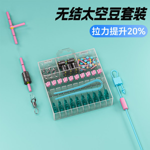 Juego de accesorios de pesca de silicona Spatial Bean, kit completo para pesca con flotador, aparejos de pesca de agua dulce. - Product Image 3
