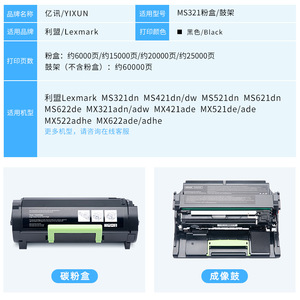 Compatible Toner Cartridge 56F300K <b>For</b> Lexmark MS321 MS421 MS521 MS621 MS622 Printer High Yield 6000 Pages - Product Image 3
