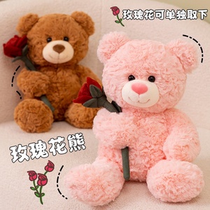 Peluche ours brun mignon personnalisée de 30 cm avec rose Joyeux anniversaire de la Saint-Valentin Jouets en peluche ours en peluche - Product Image 5