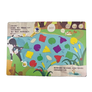 Série de livres sensoriels personnalisés « Ne touchez jamais aux livres » avec des textures amusantes pour bébés et tout-petits - Product Image 3