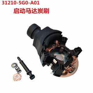 Escobilla de Carbón para Arranque Acura Honda 31210-5G0-A01 con Fijación Magnética para Fit, Vezel, Accord, Civic, Pieza de Repuesto - Product Image 4