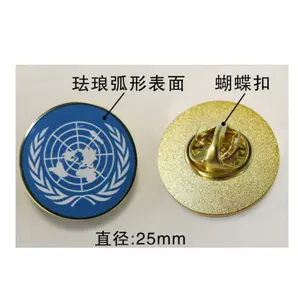 DFB102 UN Baret Hat Logo Badge United National Cap Metal Badge dengan Pin Tanda Tujuan Pembangunan Berkelanjutan