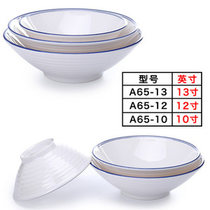 ชามบะหมี่เนื้อพอร์ซเลนลายหยก A8 ขอบสีน้ำเงิน หนาพิเศษ ทำจากเมลามีน ชามขนาดเล็กสำหรับหม้อไฟรสเผ็ดแบบจีน ขนาดใหญ่ - Product Image 1