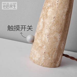 Lampe de table en pierre de grotte jaune de style japonais Wabi-Sabi, chevet de chambre à coucher, style rétro, décoration médiévale de designers, Song D - Product Image 4