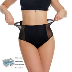 Taille haute maille Nylon femmes réutilisable durable période <span class=keywords><strong>culotte</strong></span> 4 couches étanche <span class=keywords><strong>culotte</strong></span> coupe <span class=keywords><strong>menstruelle</strong></span> et période sous-vêtements - Product Image 2