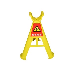 Qingli'ao Cable <b>Bracket</b> Yellow <b>Plastic</b> With Warning Sign For Electrical Cable Fixing Support Stand - Product Image 1