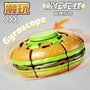 Novedades: Juguete Antiestrés Giratorio con Forma de Hamburguesa Impreso en 3D, Spinner de Mano para Niños, Regalo para Fiestas, Caja de Exhibición de 24 Piezas - Product Image 4