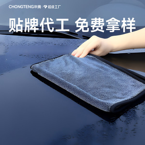 Serviette de nettoyage de voiture en microfibre, grande, très absorbante, sans traces, pour essuyer les vitres de voiture - Product Image 3