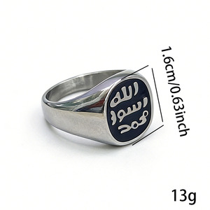 แหวนตราประทับสแตนเลสสตีลสลักลายอิสลาม ชุบทอง ชุบเงิน ขนาด 16 มม. ของขวัญ - Product Image 2