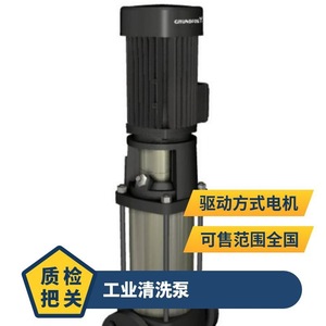 Bomba Centrífuga Multietapa Vertical Grundfos CR5 7, Bomba de Agua Industrial para Tuberías - Product Image 2