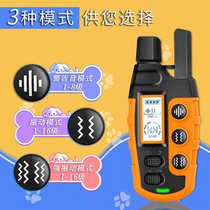 Collar Inteligente para Perros SmartPet, Recargable, con Vibración, Control de Ladridos para Mascotas - Product Image 2