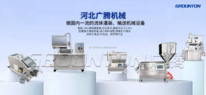 Phễu thép không gỉ hình chữ U 100L với chức năng khuấy-Chất độn định lượng cho mứt, Tương Ớt & Sô cô la - Product Image 4