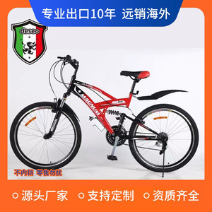 Bicicleta de Montaña Omegon de 26 Pulgadas con Cuadro de Aleación de Aluminio, Horquilla de Suspensión, Frenos de Disco Dobles, Estilo Clásico Unisex para Adultos - Product Image 2