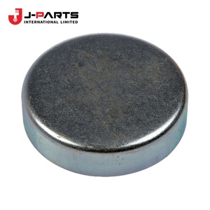 ปลั๊กปิดท่อน้ำ (สำหรับบล็อกกระบอกสูบ) เครื่องยนต์สำหรับโตโยต้า ไฮเอซ LH103 ปี 1993-1998 90910-09087 96432-23814 - Product Image 1