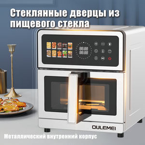 Friteuse à air intelligente 8L avec écran couleur, 12 menus, four, temps et température réglables, électrique, acier inoxydable, sans huile, friteuse à air visible - Product Image 5