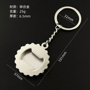 Engraved Logo School <b>Small</b> Gift Metal Beer <b>Bottle</b> Cap Shape Cap Opener Round Rotating Metal Keychain Zinc Alloy Key Chain - Product Image 4
