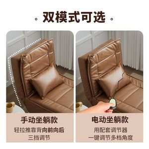 Chaise <b>Lounge</b> Sofa Bed Electric Folding Recliner Chair For Living Room Bedroom Small Apartment Single Use - Product Image 2