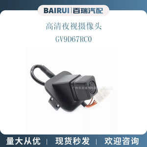 กล้องถอยหลังมาสด้า GV9D67RC0 ความละเอียด 480x600 ระบบช่วยจอดพร้อมฟังก์ชั่น PDC - Product Image 4