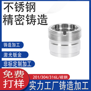 CNC304 316 - Product Image 4