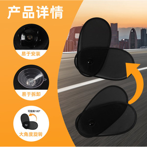 Car Sunshade Side <b>Window</b> Suction Cup Adjustable Universal Polyester Mesh Sun Protection Heat <b>Insulation</b> - Product Image 1