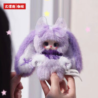 Nouvel Arrivage – Boîte Mystère Originale Cureplaneta Liila's Rainbow Candy Bunny Series – Nouveau Porte-clés Peluche Mignon pour Cadeaux