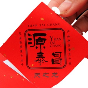 สติกเกอร์ปิดผนึกไวน์ใส PVC พิมพ์โลโก้ตามสั่ง ลายใบเรือสีแดงโรยทอง จำนวนหลายพันชิ้น - Product Image 4