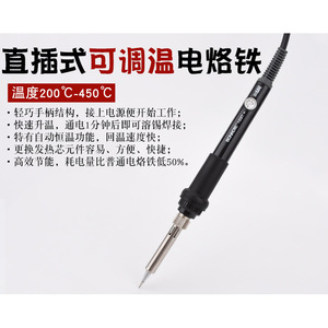 บอนไซ 108t 60w เครื่องบัดกรีแบบให้ความร้อนภายใน 220v ปรับอุณหภูมิได้สำหรับซ่อมแซมใช้ในบ้าน - Product Image 5