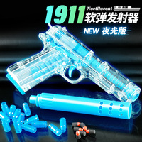 Pistolet à balles souples pour enfants, peut tirer des balles souples en mousse EVA, apparence transparente, principe de la structure M1911