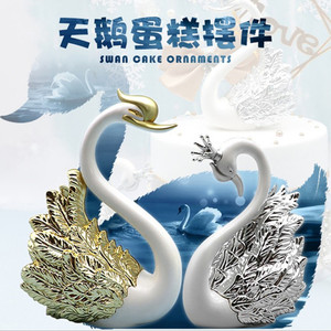 Swan <b>Cake</b> Ornaments Metal Wedding <b>Decoration</b> Reusable Round Shape - Product Image 1