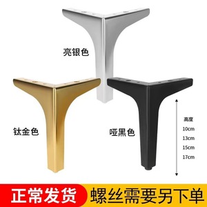 Xinjunye Furniture <b>Leg</b> Three Pronged Gold Black 0003 Cabinet <b>Sofa</b> Support Home Furnishing Hardware - Product Image 3