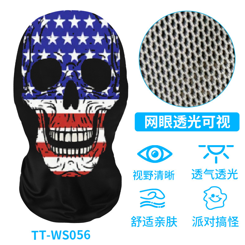 TT-WS056