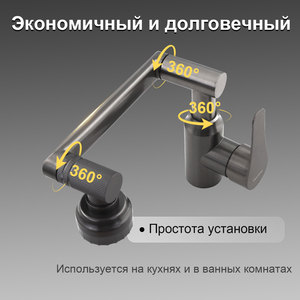 Robinet de lavabo moderne monotrou avec cartouche céramique, bras articulé universel, compatible lavabo, en acier inoxydable pour salle de bain - Product Image 3