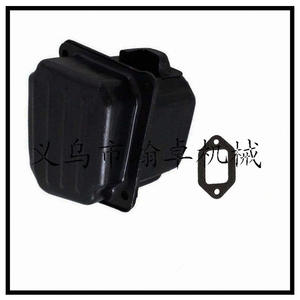 Accessoires pour tronçonneuses MS360 MS340 MS036 MS034 : Silencieux, tuyaux d'échappement, panneaux d'isolation thermique - Product Image 2