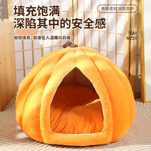 Cama para Mascotas en Forma de Calabaza, Cálida y Suave para Invierno, Nido Cerrado para Perros y Gatos, Redondo, de Fibra de Poliéster Gruesa, Lavable a Mano, Tapete para Dormir - Product Image 1